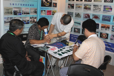 ��16���й������ݣ�����Ƥ�Ь�ġ�Ь��չ