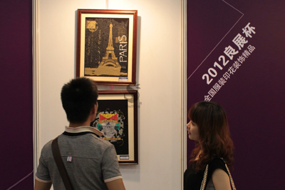 ��Ʒչ����˾��չƷ