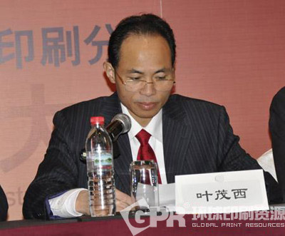 src="/xmbateng/news/yemaoxiaa.jpg"